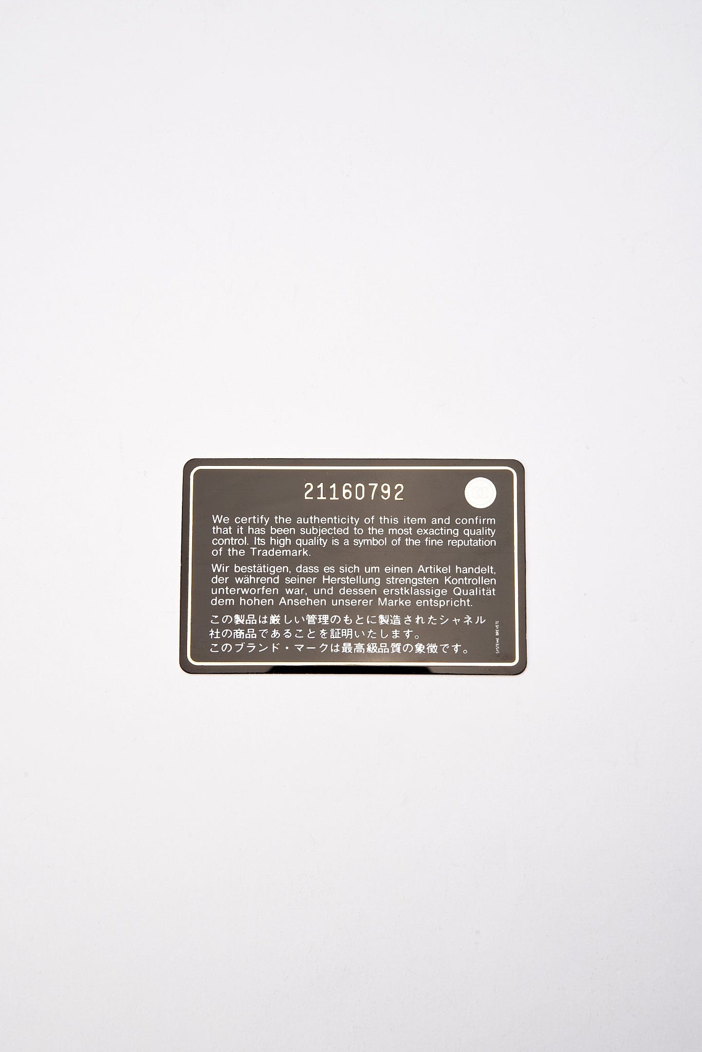 2015 Chanel Floral Watercolour Flap Bag - Never